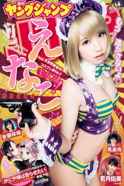 女警卧底沦为泄欲工具